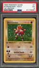 Hitmonchan