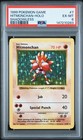 Hitmonchan