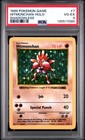 Hitmonchan