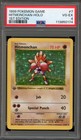 Hitmonchan