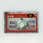 Magnemite