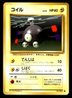 Magnemite