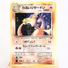 Team Rocket's Zapdos
