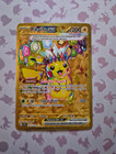 Pikachu ex