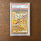 Pikachu ex