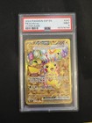 Pikachu ex