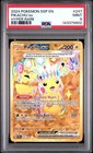 Pikachu ex