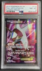 Latias EX