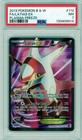 Latias EX