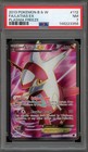 Latias EX