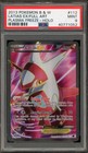 Latias EX