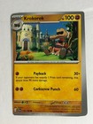 Krokorok
