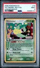 Victreebel
