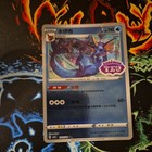 Vaporeon