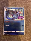 Vaporeon