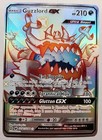 Guzzlord GX