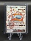 Guzzlord GX