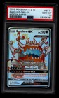 Guzzlord GX