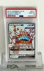 Guzzlord GX