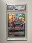 Guzzlord GX