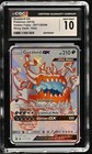 Guzzlord GX