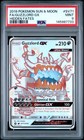 Guzzlord GX