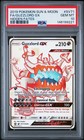 Guzzlord GX