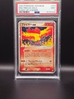 Moltres ex