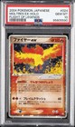 Moltres ex
