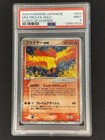 Moltres ex
