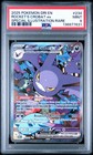 Team Rocket's Crobat ex