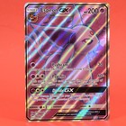 Espeon GX