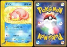 Slowpoke