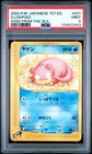 Slowpoke
