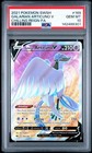 Galarian Articuno V