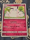 Wigglytuff