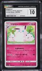 Wigglytuff
