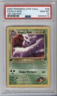 Koga's Muk
