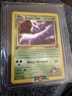 Koga's Muk