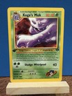Koga's Muk