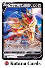Zamazenta V