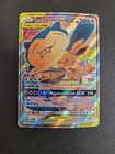 Eevee & Snorlax GX
