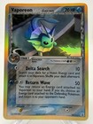 Vaporeon