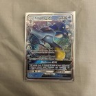 Kingdra GX