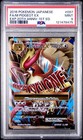 M Pidgeot EX