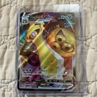 Aegislash VMAX