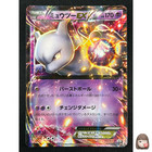 Vaporeon EX 