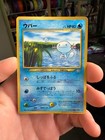Vaporeon EX 