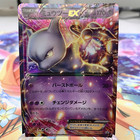Vaporeon EX 