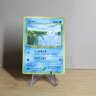 Vaporeon EX 